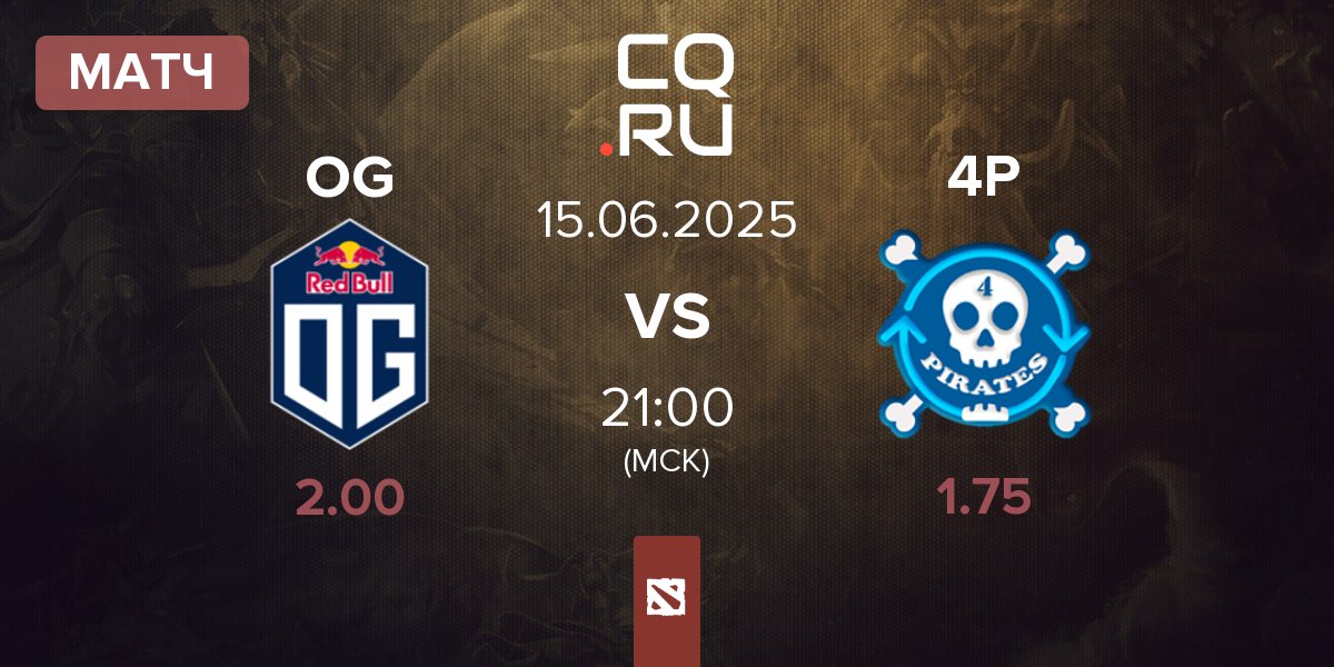 Матч OG vs 4Pirates 4P | 15.06