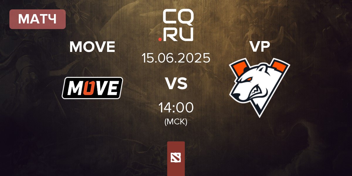 Матч One Move MOVE vs Virtus.pro VP | 15.06