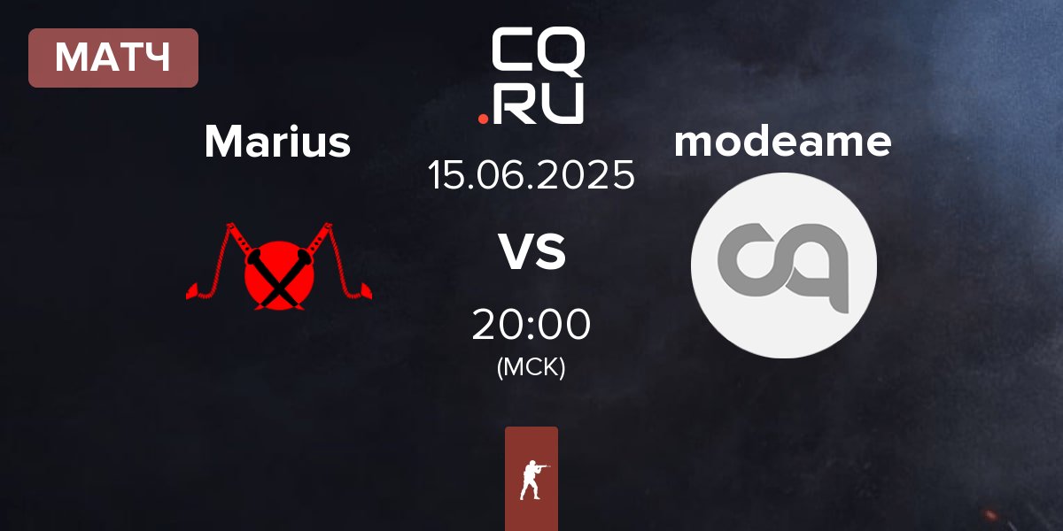Матч Marius vs modeame | 15.06