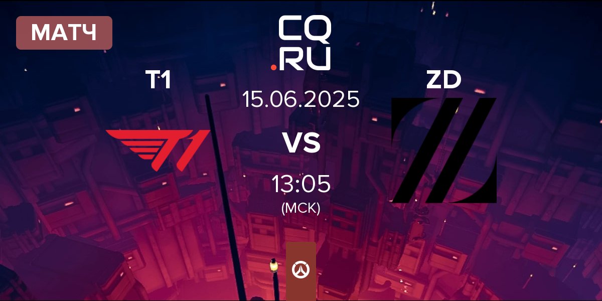 Матч T1 vs Zeta Division ZD | 15.06