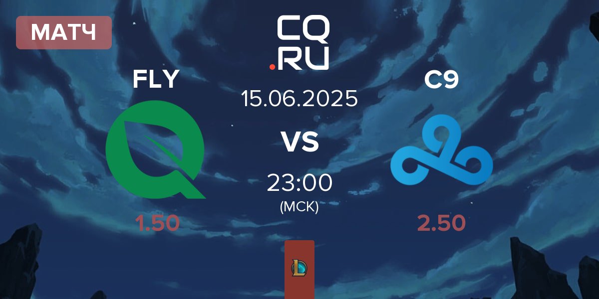 Матч FlyQuest FLY vs Cloud9 C9 | 15.06