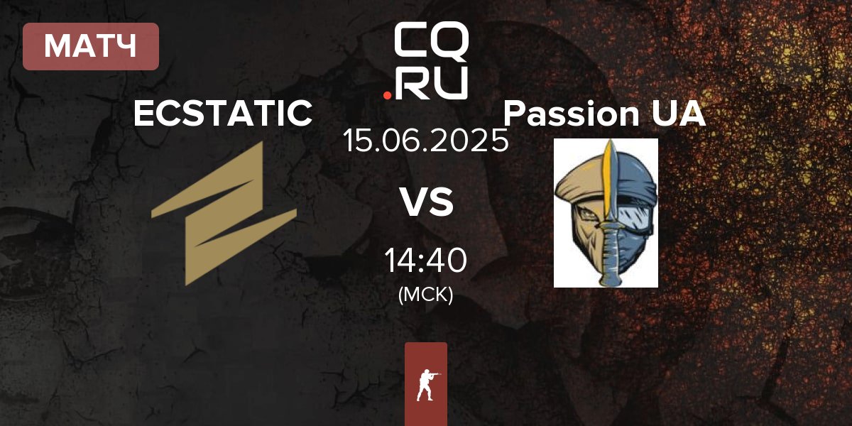 Матч ECSTATIC vs Passion UA | 15.06
