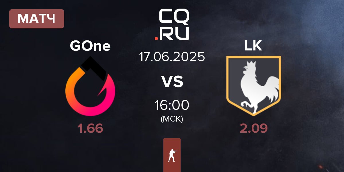 Матч GenOne GOne vs los kogutos LK | 17.06