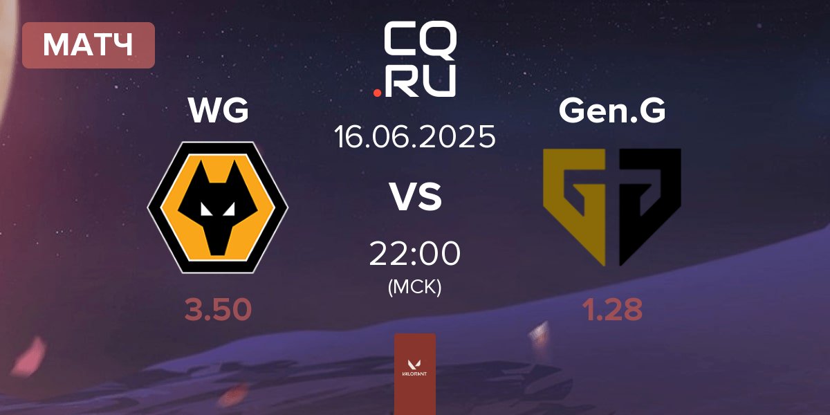 Матч Wolves Esports WG vs Gen.G Esports Gen.G | 16.06