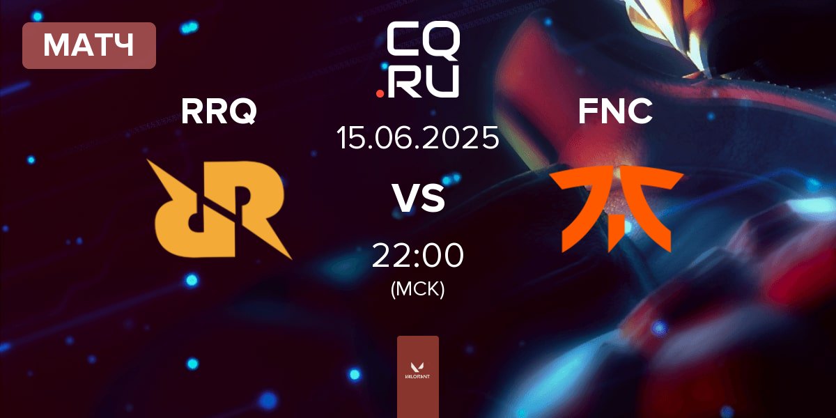 Матч Rex Regum Qeon RRQ vs Fnatic FNC | 15.06