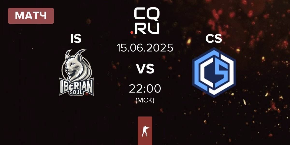 Матч Iberian Soul IS vs CYBERSHOKE Esports CS | 15.06
