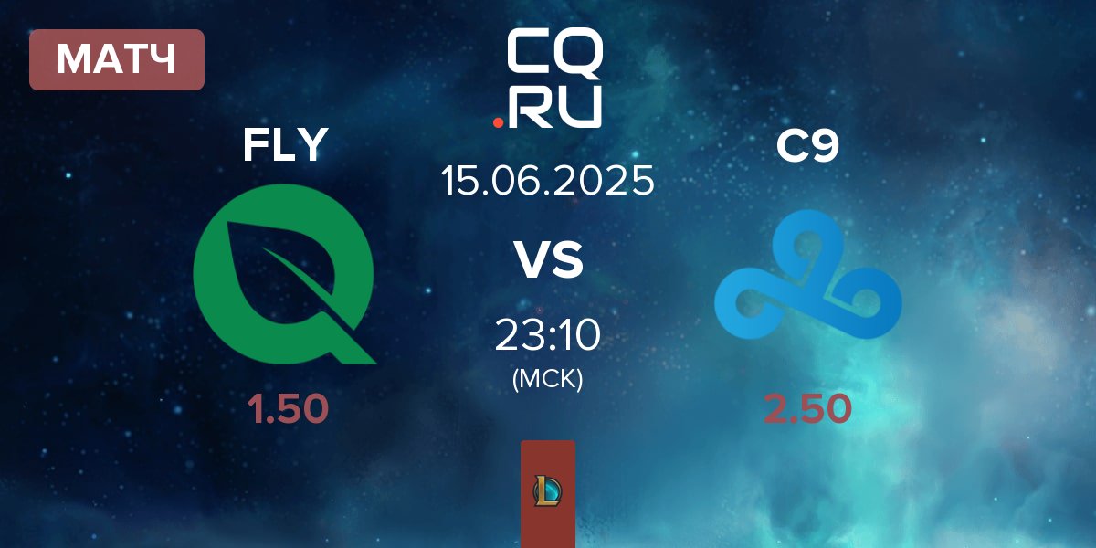 Матч FlyQuest FLY vs Cloud9 C9 | 15.06