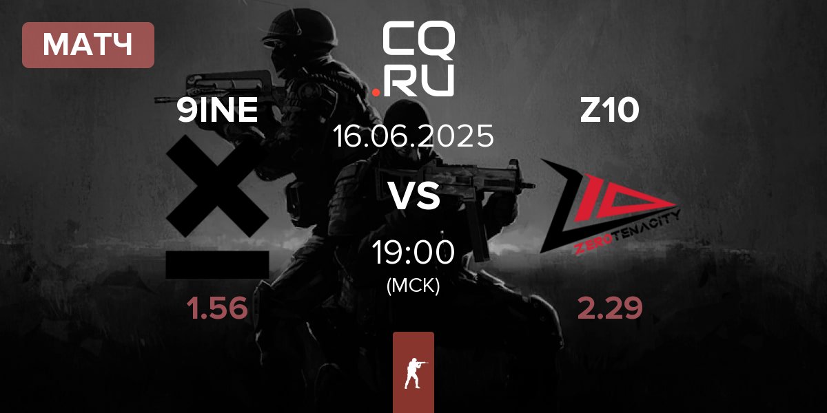 Матч 9INE vs Zero Tenacity Z10 | 16.06