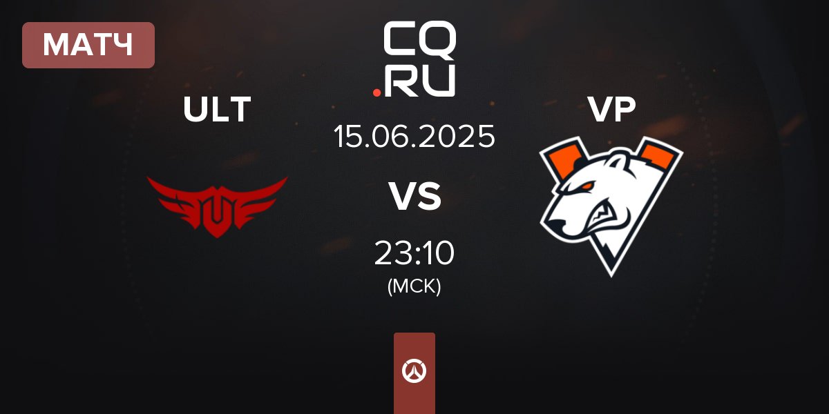 Матч The Ultimates ULT vs Virtus.pro VP | 15.06