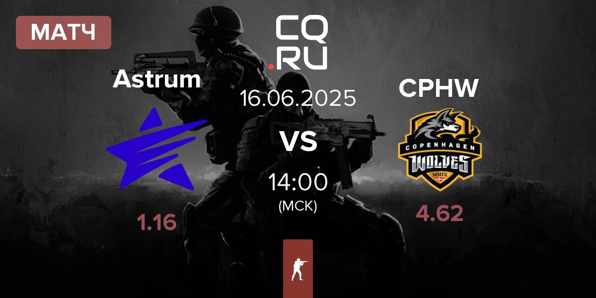 Матч Astrum vs Copenhagen Wolves CPHW | 16.06