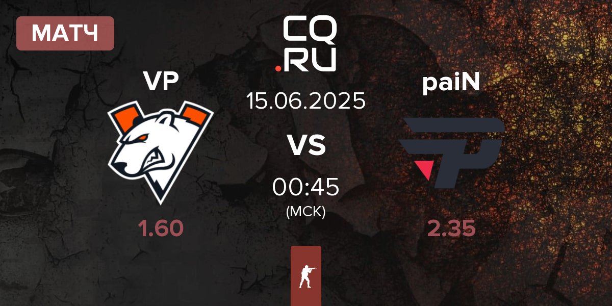 Матч Virtus.Pro VP vs paiN Gaming paiN | 15.06