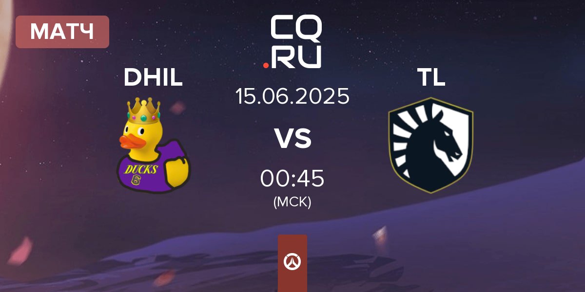 Матч DhillDucks DHIL vs Team Liquid TL | 15.06
