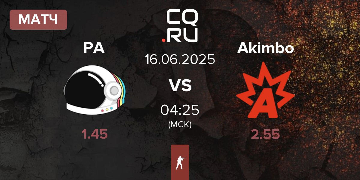 Матч Party Astronauts PA vs Akimbo Esports Akimbo | 16.06