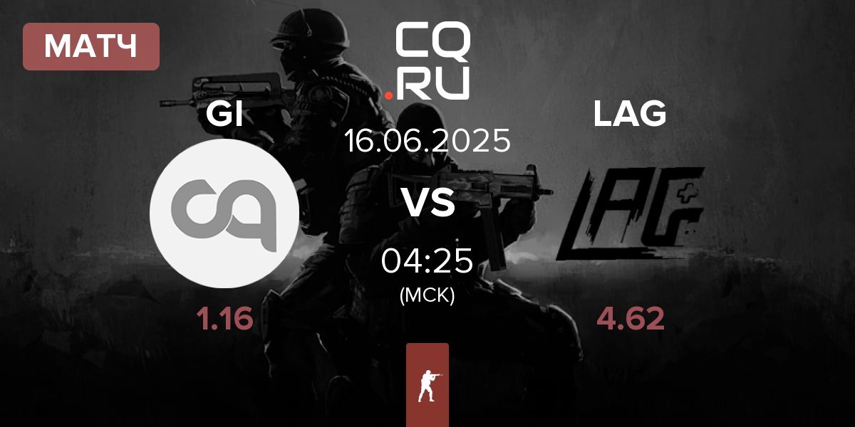 Матч Getting Info GI vs LAG Gaming LAG | 16.06