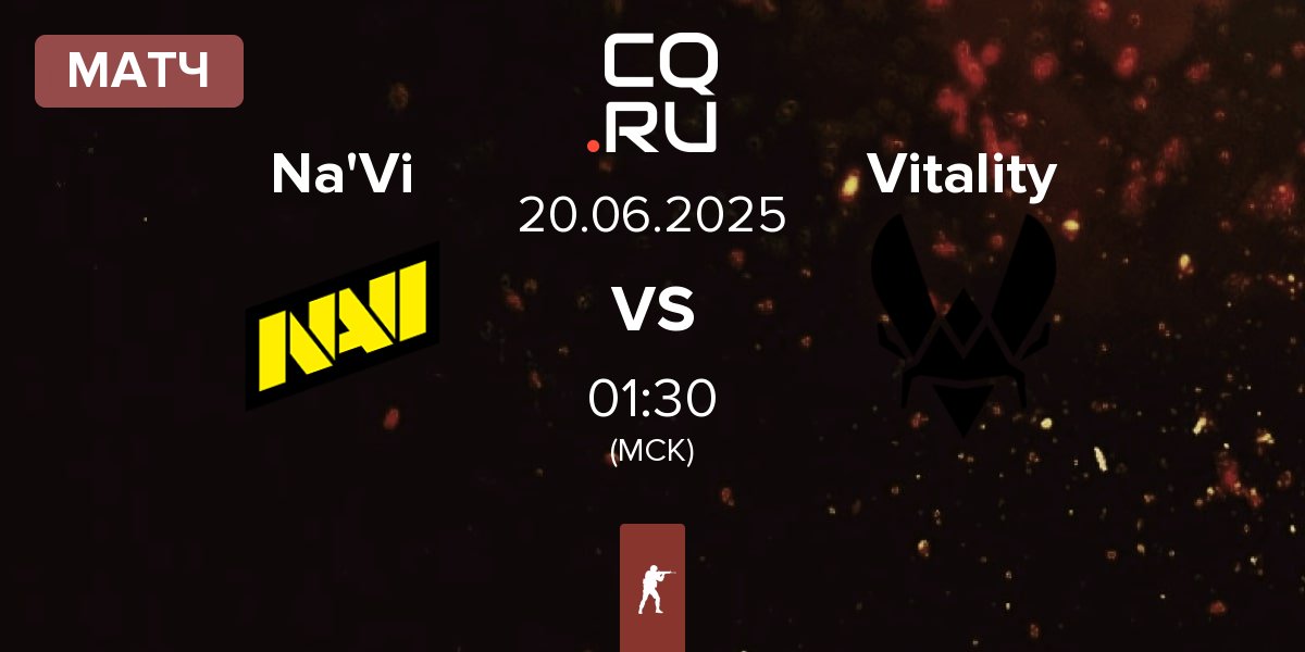 Матч Natus Vincere Na'Vi vs Team Vitality Vitality | 20.06