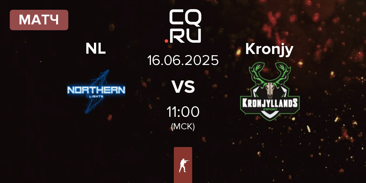Матч Northern Lights NL vs Kronjyllands esports Kronjy | 16.06