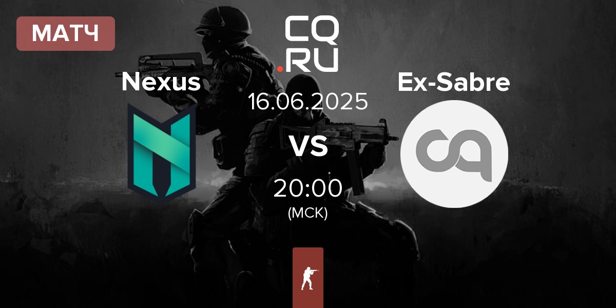 Матч Nexus Gaming Nexus vs Ex-Sabre Esports Ex-Sabre | 16.06