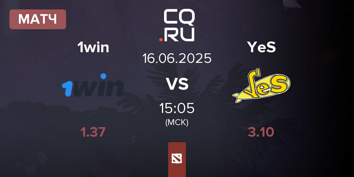 Матч 1win vs Yellow Submarine YeS | 16.06