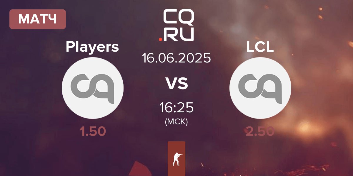 Матч Players vs LaChampionsLiga LCL | 16.06