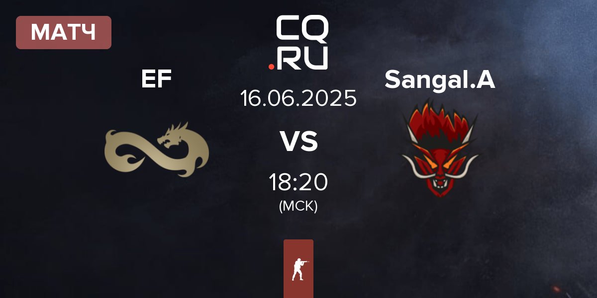 Матч Eternal Fire EF vs Sangal Academy Sangal.A | 16.06