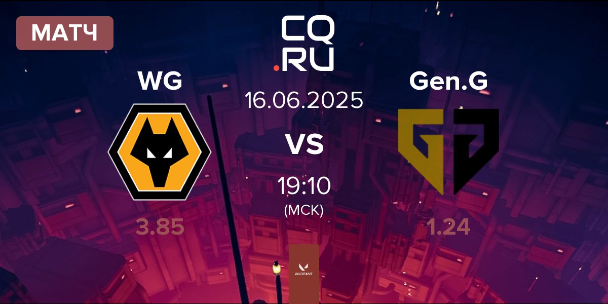 Матч Wolves Esports WG vs Gen.G Esports Gen.G | 16.06