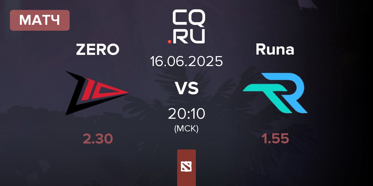 Матч Zero Tenacity ZERO vs Runa Team Runa | 16.06