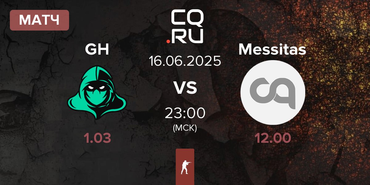 Матч Game Hunters GH vs Messitas | 16.06