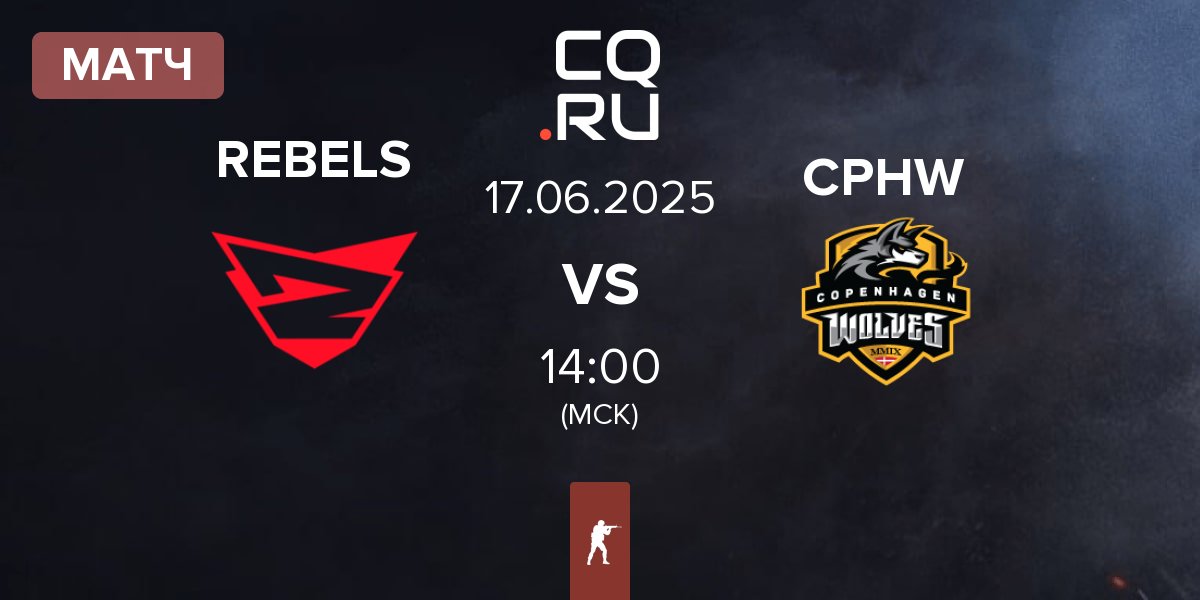 Матч Rebels Gaming REBELS vs Copenhagen Wolves CPHW | 17.06