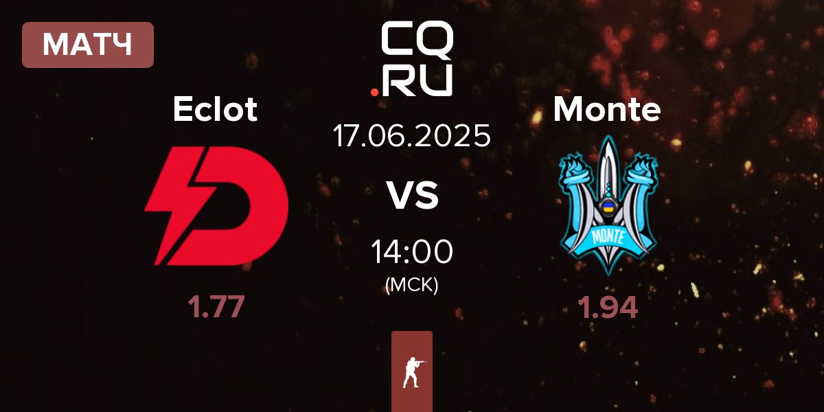 Матч Dynamo Eclot Eclot vs Monte | 17.06