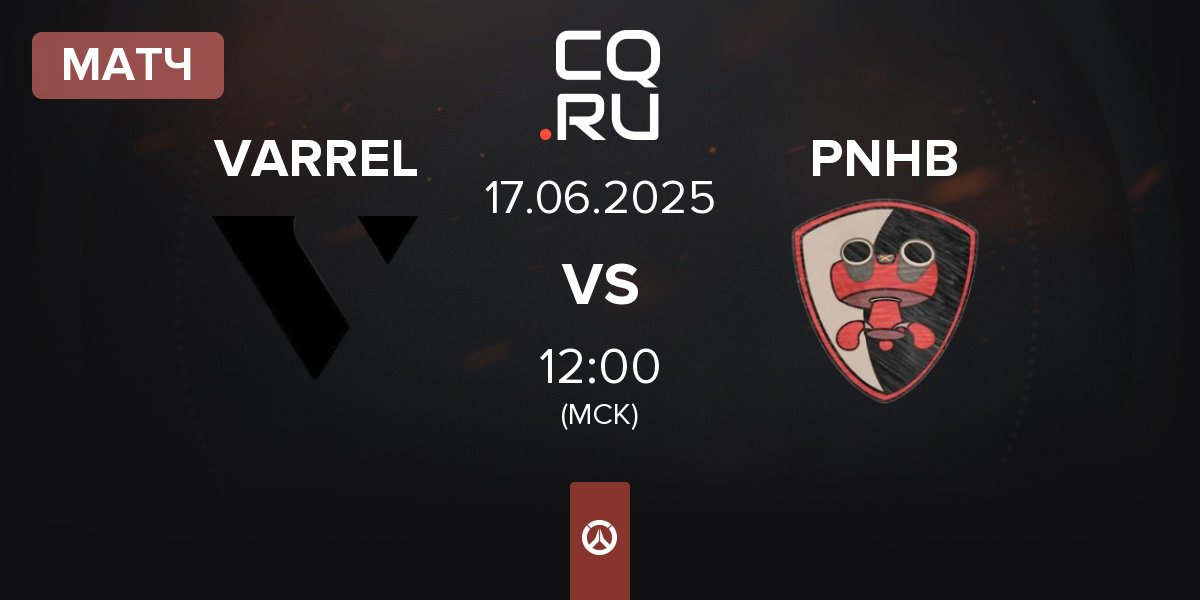 Матч VARREL vs Please Not Hero Ban PNHB | 17.06