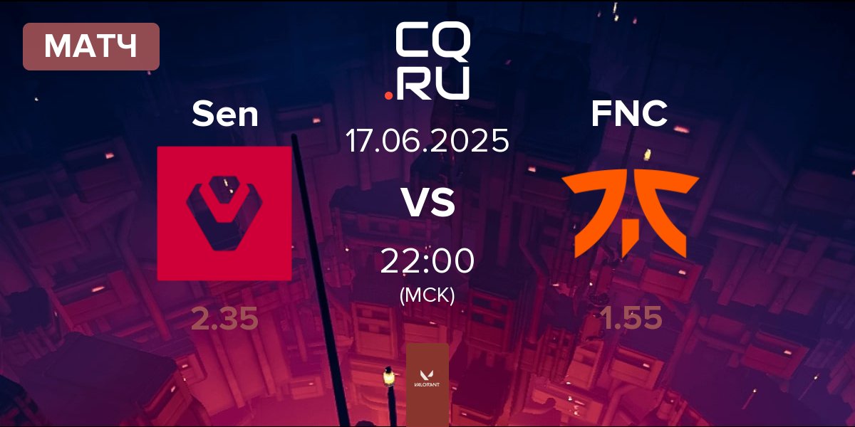 Матч Sentinels Sen vs Fnatic FNC | 17.06