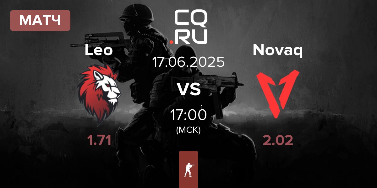 Матч Leo Team Leo vs Novaq | 17.06