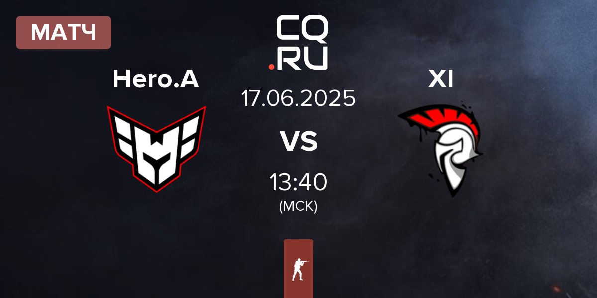 Матч HEROIC Academy Hero.A vs XI Esport XI | 17.06