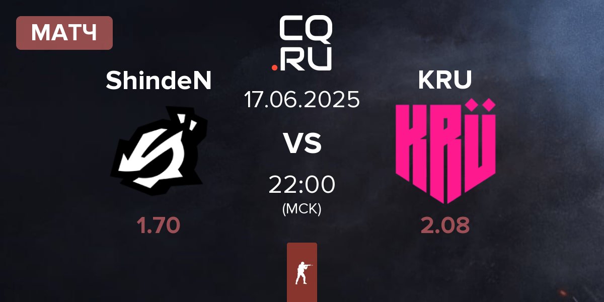 Матч ShindeN vs KRU Esport KRU | 17.06
