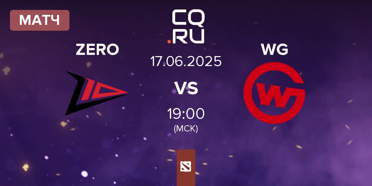 Матч Zero Tenacity ZERO vs Wildcard Gaming WG | 17.06