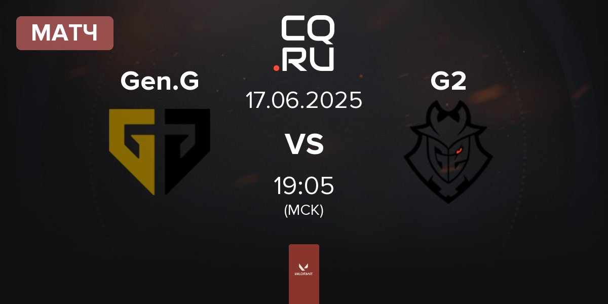 Матч Gen.G Esports Gen.G vs G2 Esports G2 | 17.06