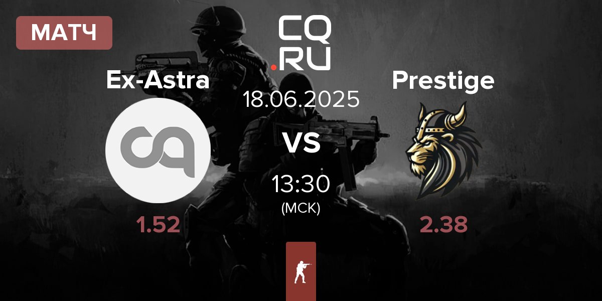 Матч Ex-Astralis Talent Ex-Astra vs Prestige | 18.06