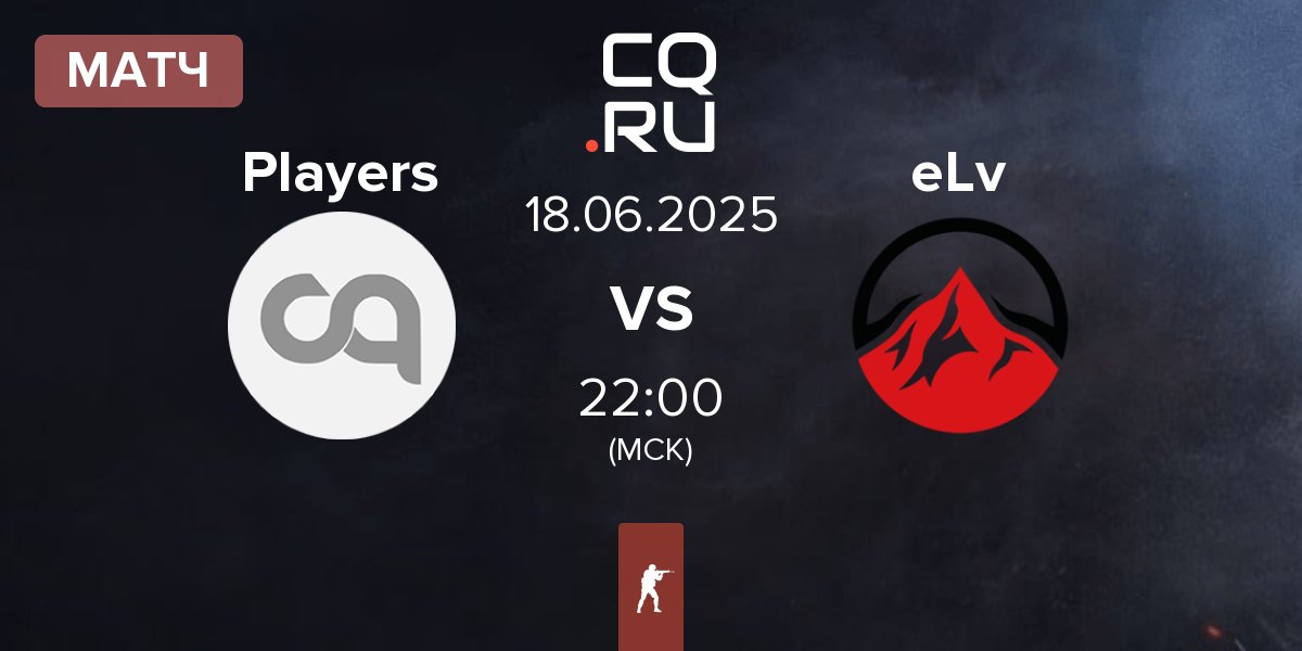Матч Players vs Elevate eLv | 18.06