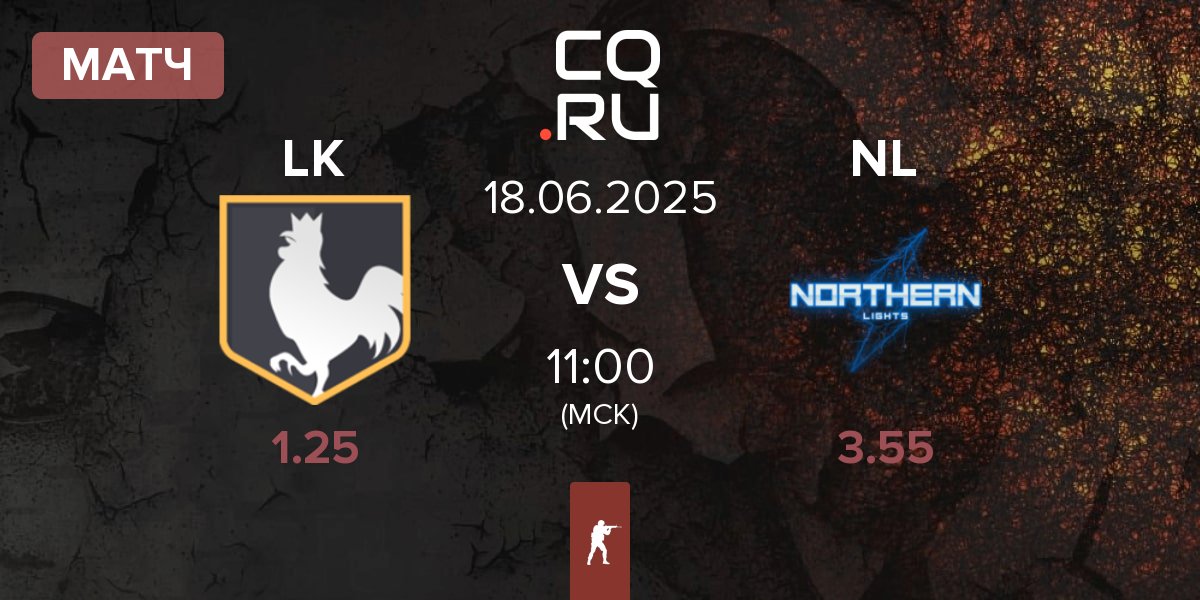 Матч los kogutos LK vs Northern Lights NL | 18.06