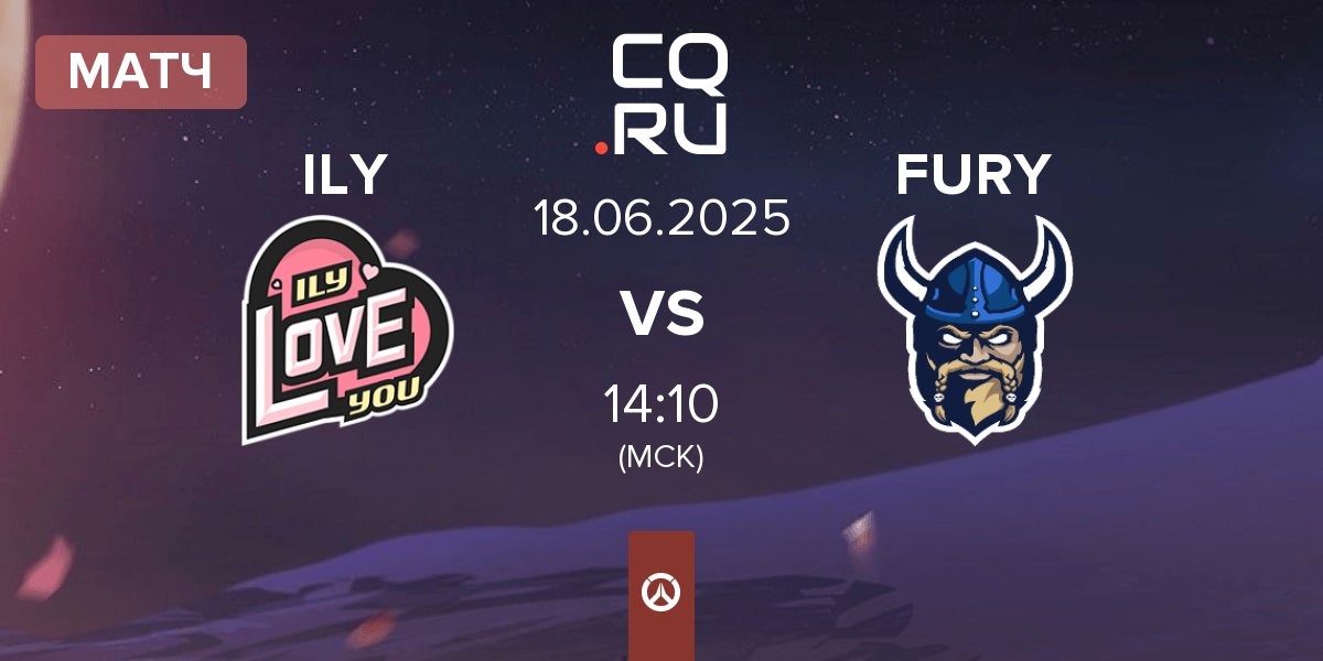 Матч I LOVE YOU ILY vs FURY | 18.06