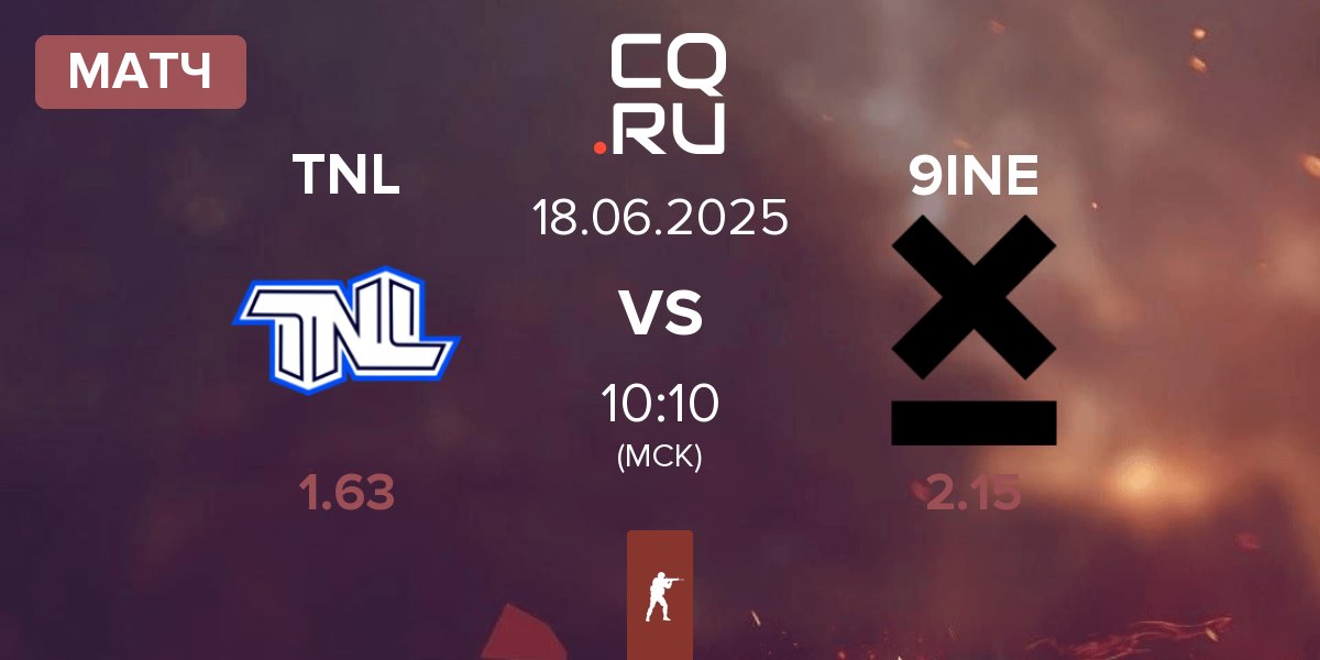 Матч TEAM NEXT LEVEL TNL vs 9INE | 18.06