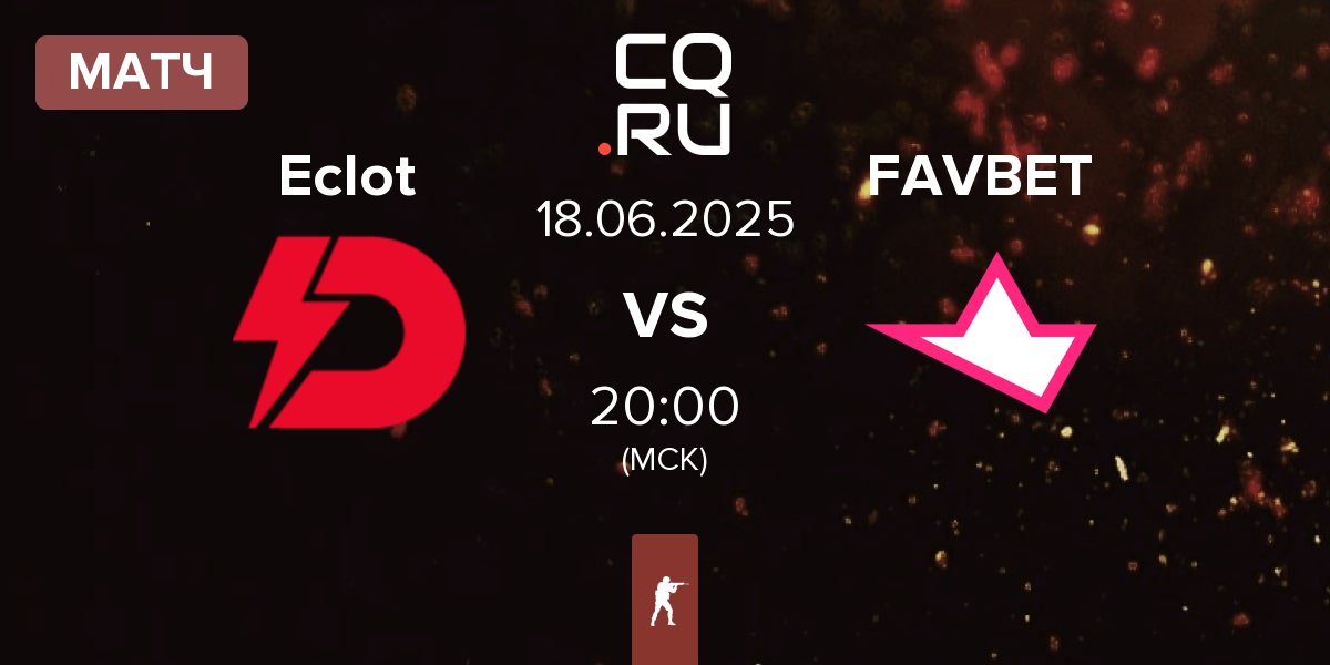 Матч Dynamo Eclot Eclot vs FAVBET Team FAVBET | 18.06