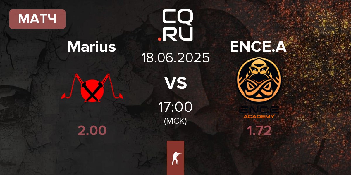 Матч Marius vs ENCE Academy ENCE.A | 18.06