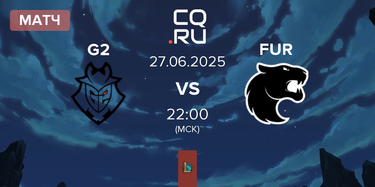 Матч G2 Esports G2 vs FURIA Esports FUR | 27.06
