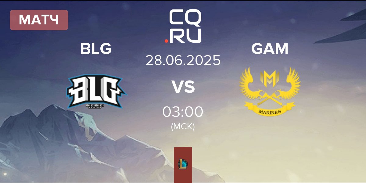 Матч Bilibili Gaming BLG vs GAM Esports GAM | 28.06