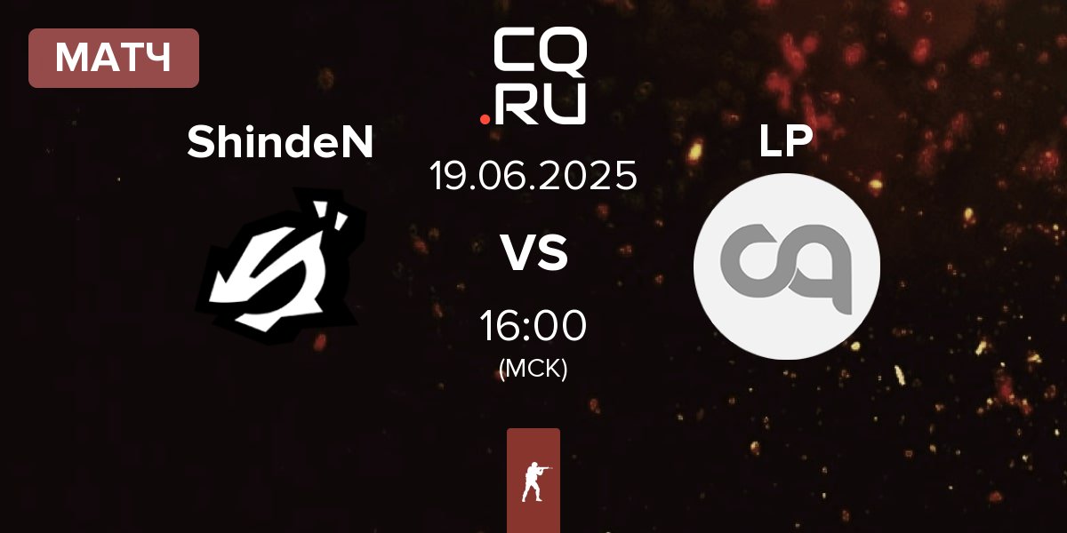 Матч ShindeN vs LP | 19.06