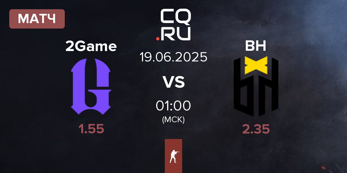 Матч 2GAME 2Game vs Bounty Hunters BH | 19.06