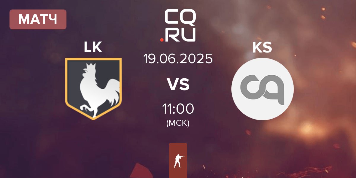 Матч los kogutos LK vs KS Esports KS | 19.06
