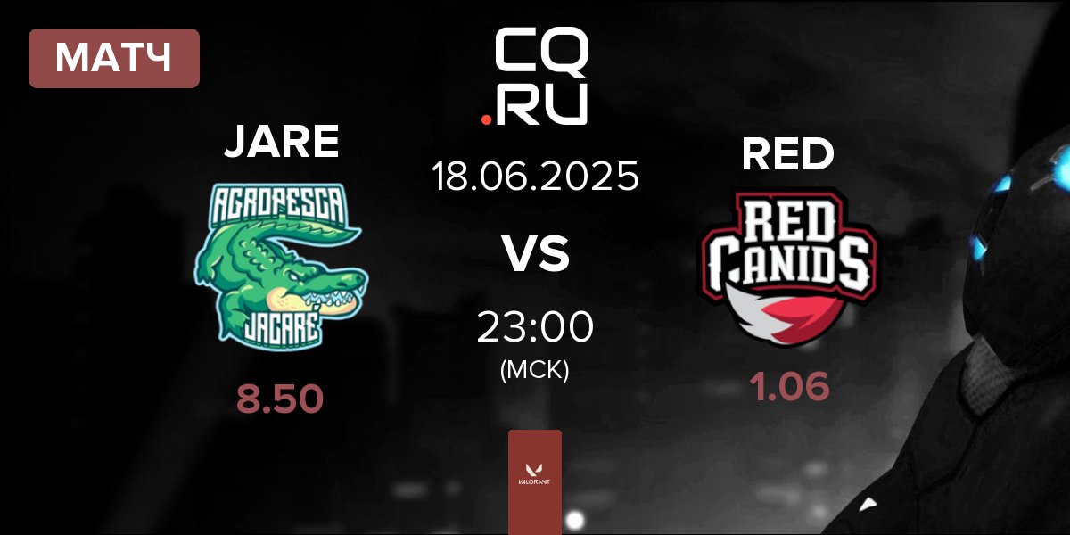Матч Agropesca Jacare JARE vs RED Canids RED | 18.06