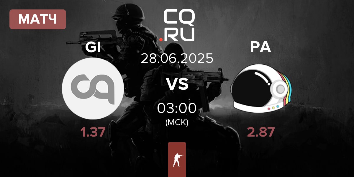 Матч Getting Info GI vs Party Astronauts PA | 28.06